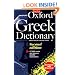 The Pocket Oxford Greek Dictionary : Greek-English English-Greek