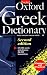 The Pocket Oxford Greek Dictionary : Greek-English English-Greek