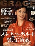 GRACE (グレース) 2008年 09月号 [雑誌]