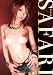 『SAFARI 005 [DVD]』の写真
