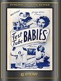 Test Tube Babies