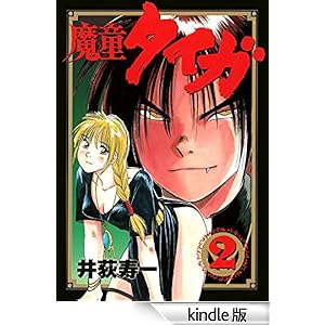 �����^�C�K�@�Q