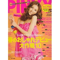 PINKY (�s���L�[) 2008�N 04���� [�G��]