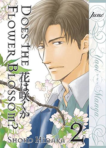 Does The Flower Blossom? Volume 2 (Yaoi Manga)