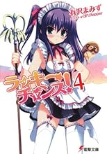 å! 4 (4) (ŷʸ  13-24)