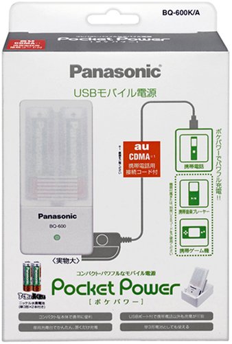 Cover image : Panasonic USBモバイル電源 ポケパワー (au対応のコネクタコード付属) BQ-600K/A