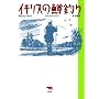 �C�M���X�̖��ނ�?��ƂƂ��ɐ�����