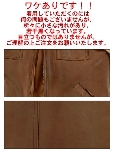 Cover image : 【訳あり】ラムメンズフライトジャケット　ダークブラウン　L(No.5900-171)