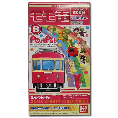 Bトレインショーティー 私鉄シリーズ 江ノ島電鉄 500形 モモ電  2両セット