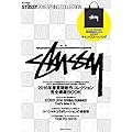 STUSSY Spring Summer Collection 2016 宝島社ブランドムック（表紙画像）