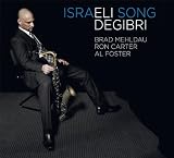 Israeli Song