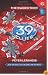 The 39 Clues Book 3: The Sword Thief