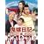 �S�œ��L~���������� DVD-BOX