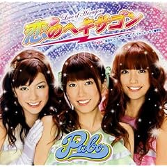 ���̃w�L�T�S��(��������)(DVD�t)