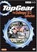 Top Gear - The Challenges Vol.1-2 [DVD]