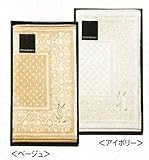 イヴサンローラン バスマット(アイボリー))