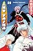 Bücher : Inu Yasha 50