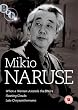 Mikio Naruse Collection [1955] [DVD]
