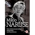 Mikio Naruse Collection [1955] [DVD]