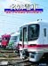 名鉄電車 懐かしの旧車から300系まで [DVD]