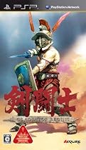 剣闘士 グラディエータービギンズ(初回限定:「侍装備セット 無料ダウンロードプロダクトコード」同梱)