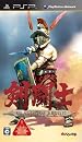 剣闘士 グラディエータービギンズ