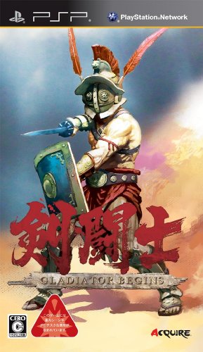 剣闘士 グラディエータービギンズ-イメージ