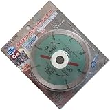アストロ(ASTORO) ダイヤモンド カッター セグメントタイプ 105mm 5枚組 DS-135
