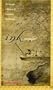 Ink on Paper: Poems on Chinese & Japanese Paintings
