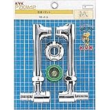 KVK 延長ソケットセット ZKM42W