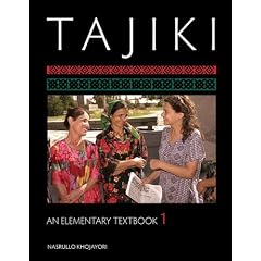Tajiki: An Elementary Textbook [With CDROM]: 1