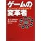�o�c�헪���w��2
