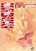 Kabuki Volume 2: Red (Yaoi) (v. 2)