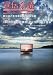 宣伝会議 2012年 3/1号 [雑誌]