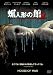 Ϲ�ͷ��δ� [DVD]