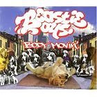 Click here to buy Body Moving Number 1 by Beastie Boys .
