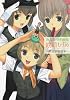 みぶなつき画集 鉄道むすめ 鉄道制服読本