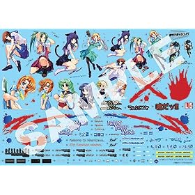 1/24 �Ɏ� No.09 �Ђ��炵�̂Ȃ����� �A���X�g �u300