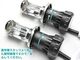 H4 Hi/Lo HIDフルキット新開発交流式完全防水極薄型デジタルバラスト6000K/35W