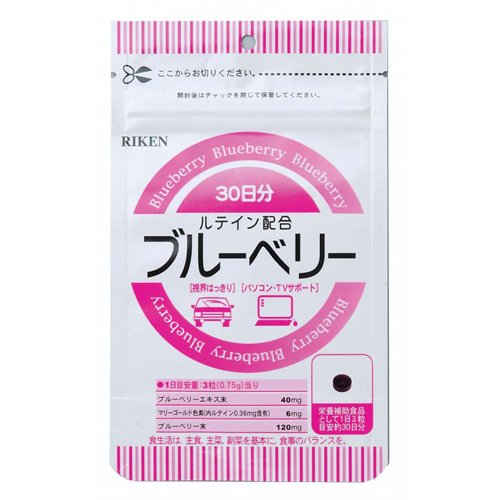 663060　リケン　RS　ブルーベリー　ルテイン配合×2個セット
