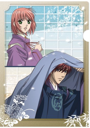 Cover image : 「劇場版 遙かなる時空の中で 舞一夜」クリアファイル