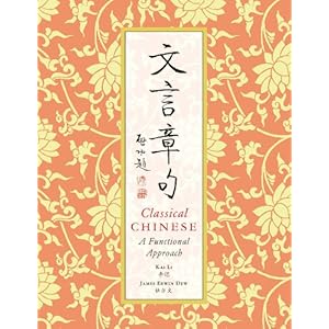 Classical Characters