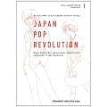 Japan-Pop Revolution 1. Wie Popkultur Trends der japanischen Gesellschaft reflektiert