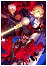 Fate/hollow ataraxia 限定版  (■限定版特典 ねんどろいどぷちアヴェンジャー設定資料集(仮)■封入特典 ミニゲーム2点ダウンロードコード「とびたて! 超時空トラぶる花札大作戦」「とびだせ! トラぶる花札道中記」同梱)