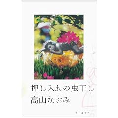 ��������̒����� (�^�钆BOOKS)