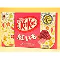 【沖縄土産】沖縄・九州限定キットカット（KIT KAT） 紅いも