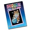 Sequin Art - Loisirs Cr�atifs - Pailette - Th�me Chat
