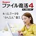 Super ファイル復活 4 30周年記念版 [ダウンロード]