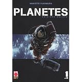Planetes deluxe: 1di Makoto Yukimura