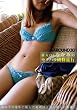 AROUND30　新人OL〇〇のセクハラ研修旅行 EXSM-064　EX写女　【DVD】
